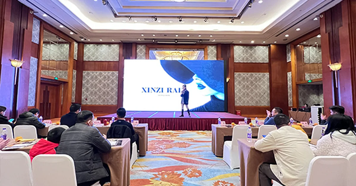إطلاق العلامة التجارية XinZiRain